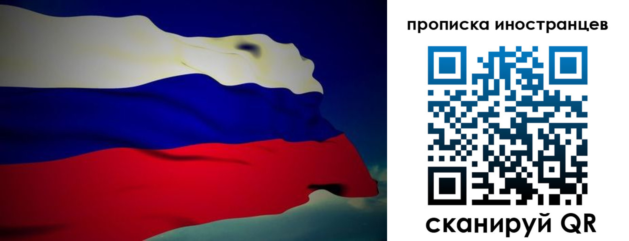 найти адрес прописки в Яровом